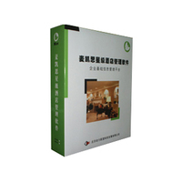 IT168产品报价 酒店管理解决方案全解析